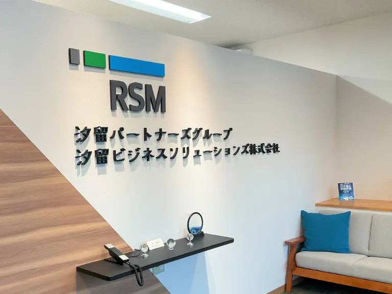 私たちの会社（店舗）についての画像