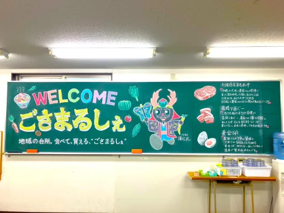 あなたにお願いしたいお仕事についての画像