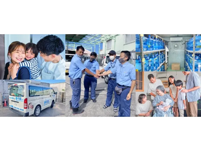 私たちの会社（店舗）についての画像