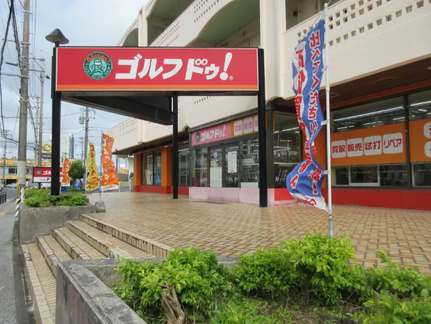 私たちの会社（店舗）についての画像