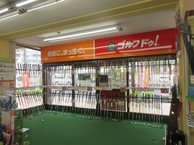 あなたにお願いしたいお仕事についての画像