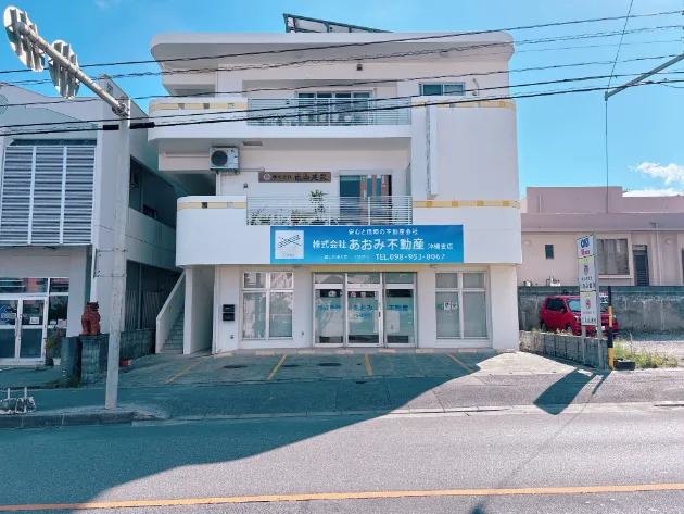 私たちの会社（店舗）についての画像