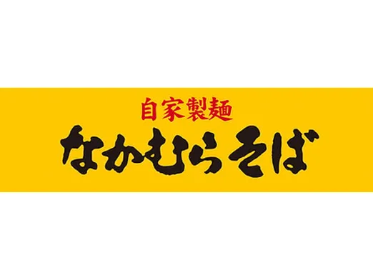 私たちの会社（店舗）についての画像