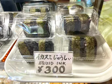 私たちの会社（店舗）についての画像