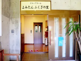 私たちの会社（店舗）についての画像