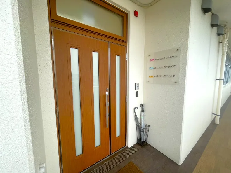 私たちの会社（店舗）についての画像