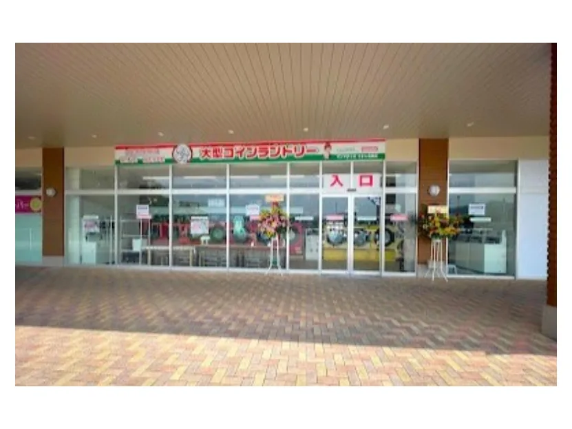 私たちの会社（店舗）についての画像