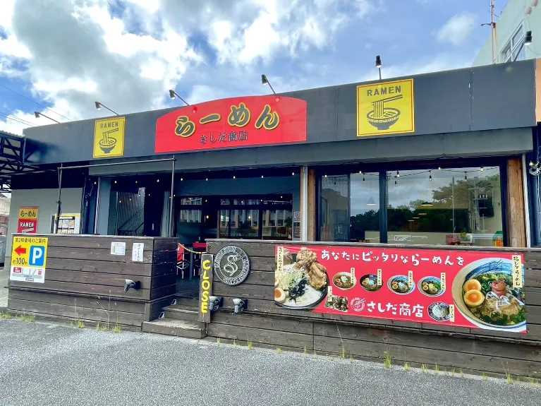 私たちの会社（店舗）についての画像