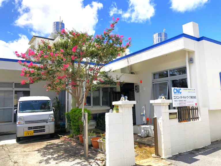 私たちの会社(店舗)についての画像