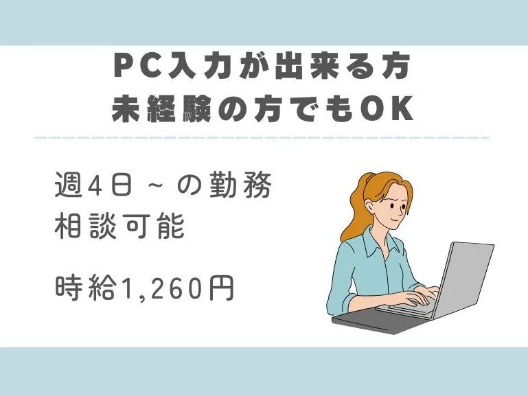 サービス利用に関する問い合わせ受付 の画像