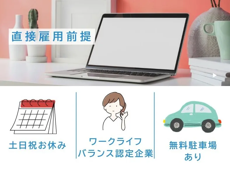 証明書作成に関するデータ入力事務 の画像