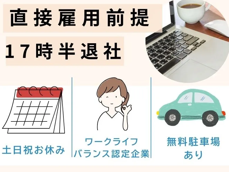 書類作成や情報のデータ入力事務の画像