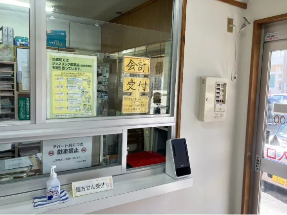 あなたにお願いしたいお仕事についての画像