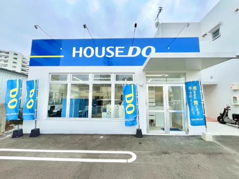 私たちの会社（店舗）についての画像