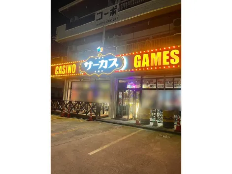 私たちの会社(店舗)についての画像