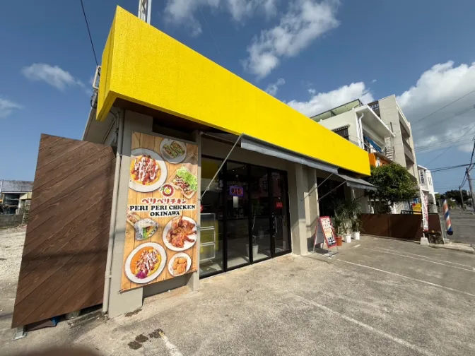 私たちの会社（店舗）についての画像