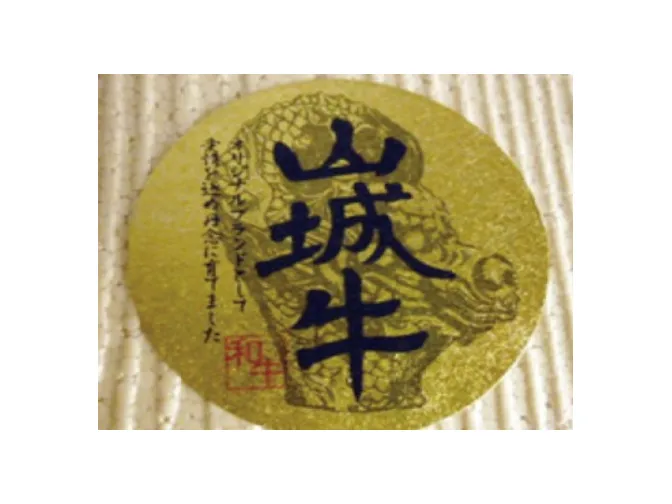 私たちの会社（店舗）についての画像