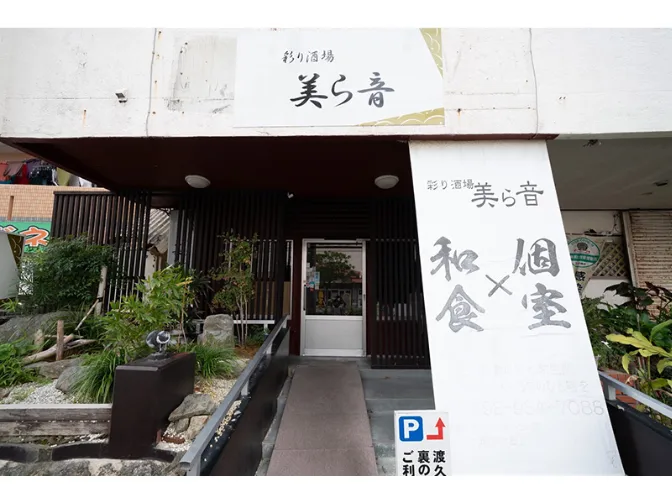 厨房スタッフ【食材の下処理や調理器具の洗浄など厨房の補助業務】の画像