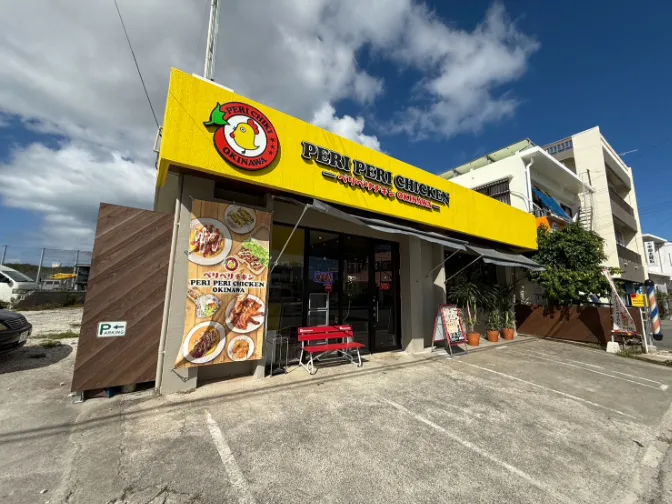 私たちの会社(店舗)についての画像