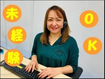 私たちの会社（店舗）についての画像