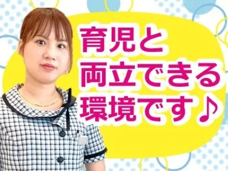 私たちの会社（店舗）についての画像