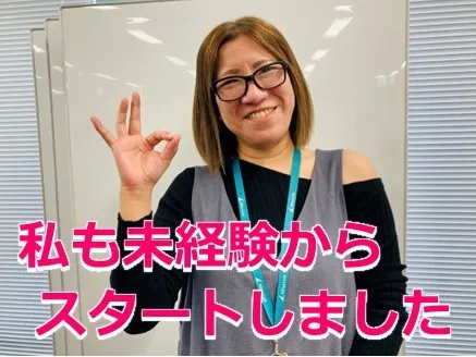 私たちの会社（店舗）についての画像
