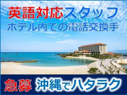 あなたにお願いしたいお仕事についての画像