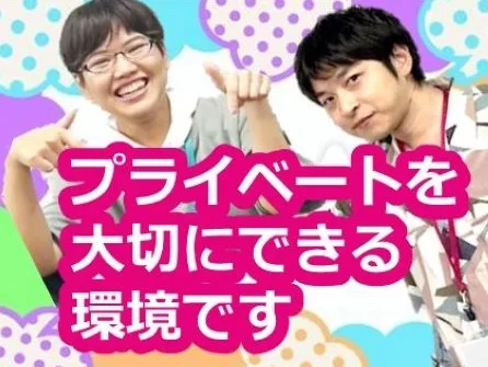 あなたにお願いしたいお仕事についての画像
