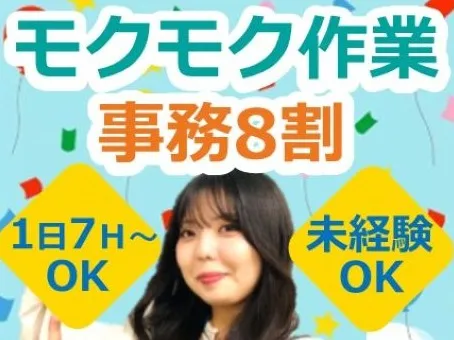 auサービスに関するデータチェック(長期) の画像