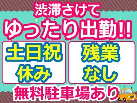 印刷通販サイトの受付業務【1Hあたり5件程度の注文方法や部数変更等の問合せ対応】の画像