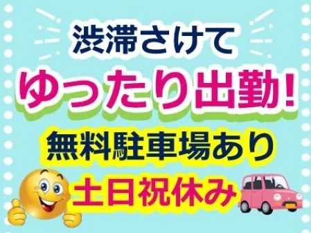 印刷通販サイトの受付業務【1Hあたり5件程度の注文方法や部数変更等の問合せ対応】の画像