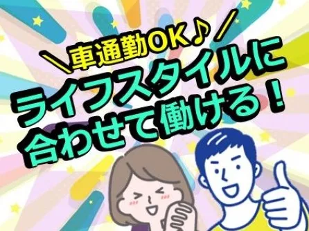 auサービスに関するデータチェック(長期)の画像