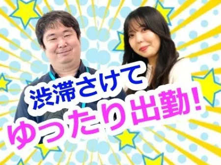 あなたにお願いしたいお仕事についての画像