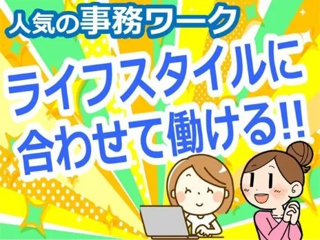 auサービスに関するデータチェック(長期)の画像