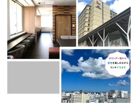 私たちの会社（店舗）についての画像
