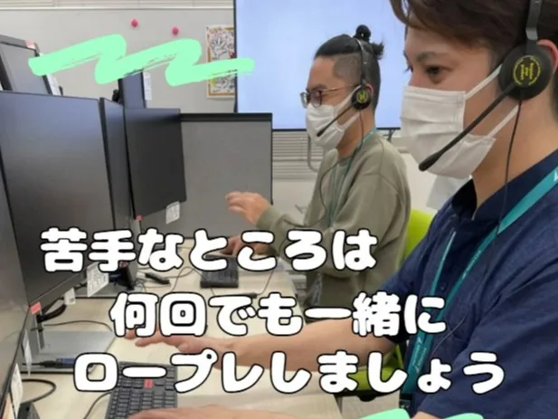 あなたにお願いしたいお仕事についての画像