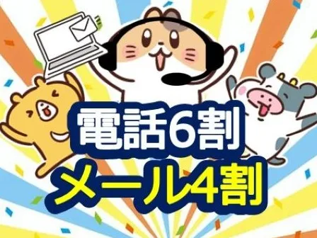 あなたにお願いしたいお仕事についての画像