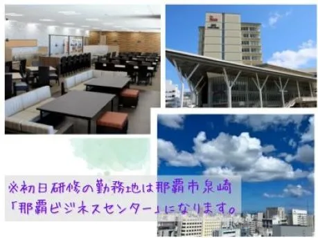 私たちの会社（店舗）についての画像