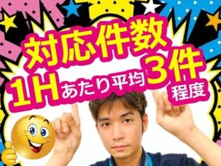 あなたにお願いしたいお仕事についての画像