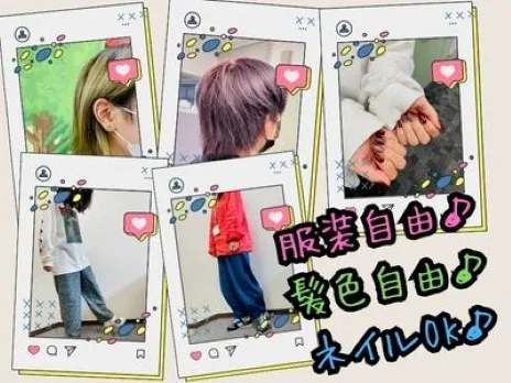 あなたにお願いしたいお仕事についての画像