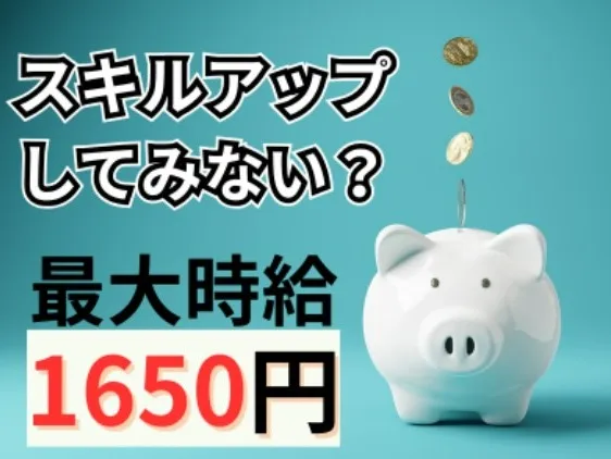 （未経験可）サポート事務【マニュアルに沿って商品に関する電話対応やデータ入力等】 の画像