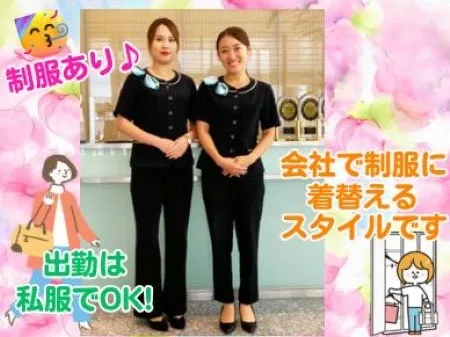 私たちの会社（店舗）についての画像