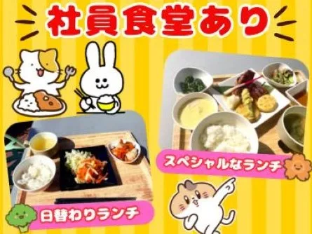 あなたにお願いしたいお仕事についての画像