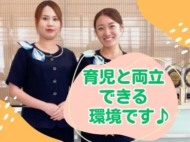 あなたにお願いしたいお仕事についての画像