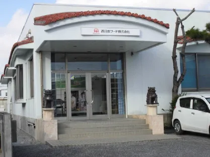 私たちの会社(店舗)についての画像