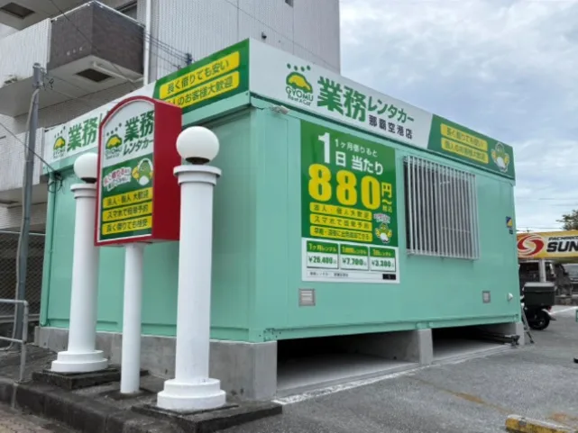 レンタカースタッフ【接客対応や洗車など】の画像