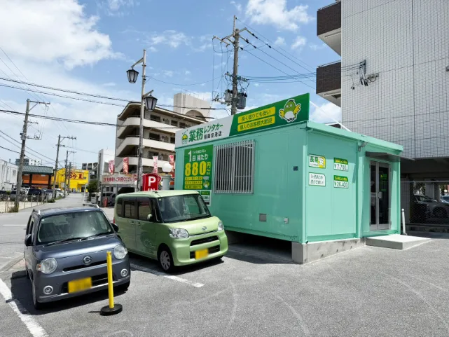 あなたにお願いしたいお仕事についての画像