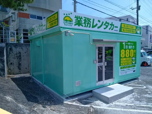 あなたにお願いしたいお仕事についての画像