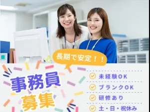 （未経験可）営業サポート【ガス会社での電話対応や訪問営業に関するサポート】の画像