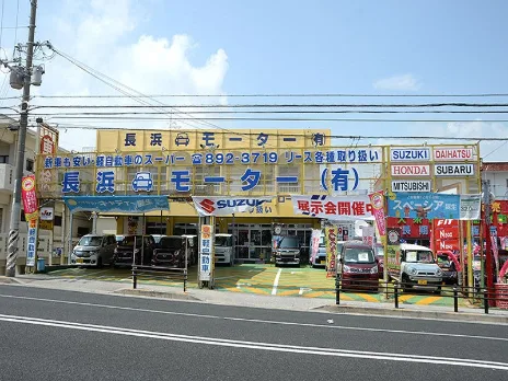 事務及びフロントスタッフ【一般車検や車両点検整備等に関する受付と事務のお仕事】の画像